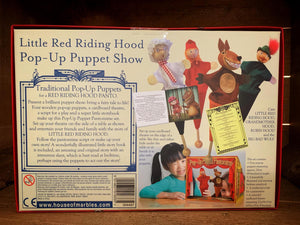An image showing the back of the box for the pop-up puppet pantomime theatre set with puppets, storybook and script and cardboard theatre.