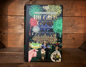 Image showing the book-shaped Jigsaw Library The Great Gatsby with a front cover design of party guests at Gastby's house with fireworks bursting overhead